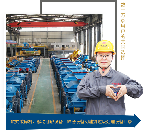 對(duì)輥破碎機(jī)、河卵石制砂機(jī)、石頭制砂機(jī)廠(chǎng)家。