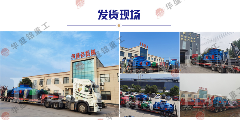 石頭制砂機(jī)設(shè)備安裝現(xiàn)場(chǎng)