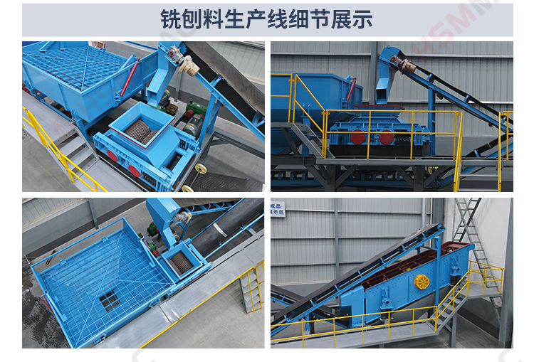 齒輥破碎機(jī)落地頁(yè)_07